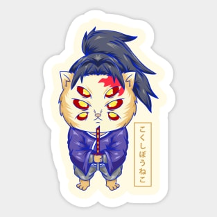 Kokushibou Neko Sticker